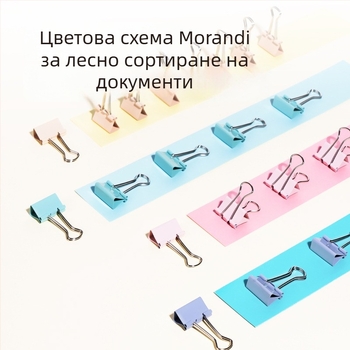 Deli 8556A Morandi метални клипове – комплект: клип с дълга опашка, dovetail clip, страничен ъглов клип, малки клипове и клип за билет