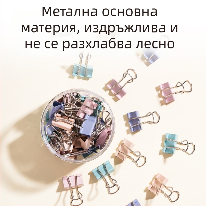 Deli 8556A Morandi метални клипове – комплект: клип с дълга опашка, dovetail clip, страничен ъглов клип, малки клипове и клип за билет