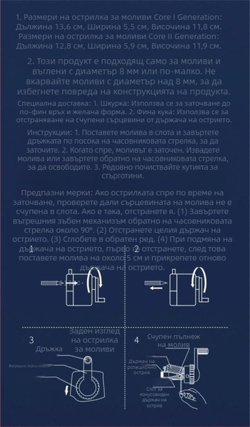 Xinxiang острилка за моливи за скици, серия M, за ученици по изобразително изкуство, ръчна въртяща се острилка Mia