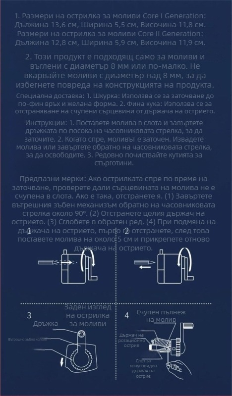 Xinxiang острилка за моливи за скици, серия M, за ученици по изобразително изкуство, ръчна въртяща се острилка Mia