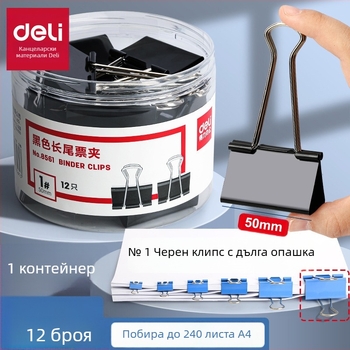 Deli 8561 Черен клип за билети с дълга опашка, клип с форма на рибешка опашка за документи, 12 броя, 51 мм