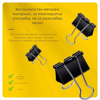 Deli 8561 Черен клип за билети с дълга опашка, клип с форма на рибешка опашка за документи, 12 броя, 51 мм