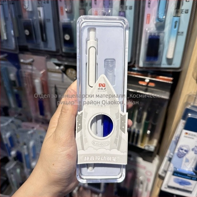Северни светлини 6072 Космически Рицар термоизтриваща безшумна писалка с щракване за ученици