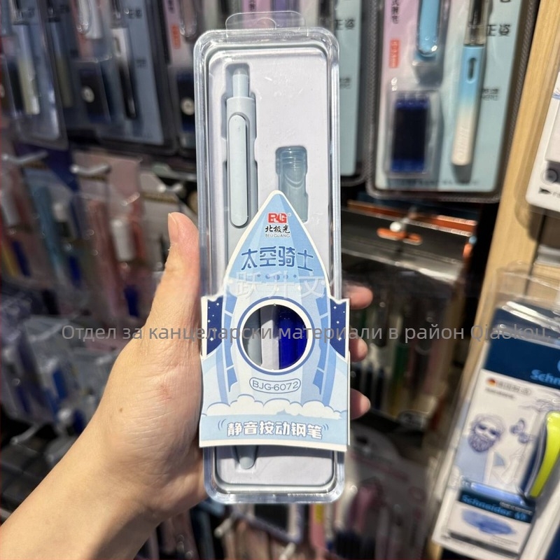 Северни светлини 6072 Космически Рицар термоизтриваща безшумна писалка с щракване за ученици