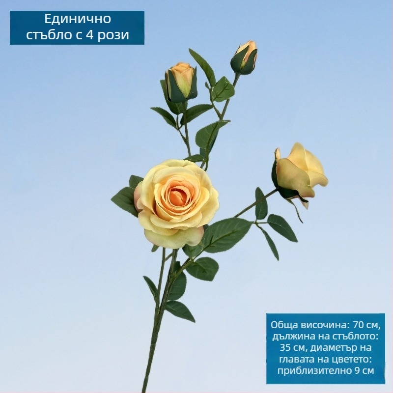 Изкуствени рози с четири глави — флорална аранжировка за сватби и домашен декор