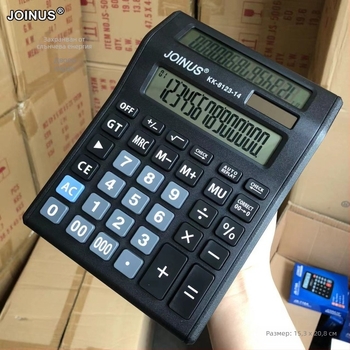 JOINUS Zhongcheng 8123 слънчево захранван калкулатор с двоен дисплей и 112-стъпкова флип-проверка, 14-цифрен дисплей