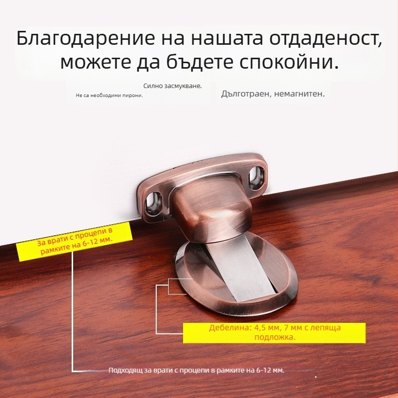 Top Valley Невидим магнитен стопер за врати, без пробиване, цинкова сплав, удебелен горен ръб на вратата, антиудар, подово монтиран за дървени врати в спалнята