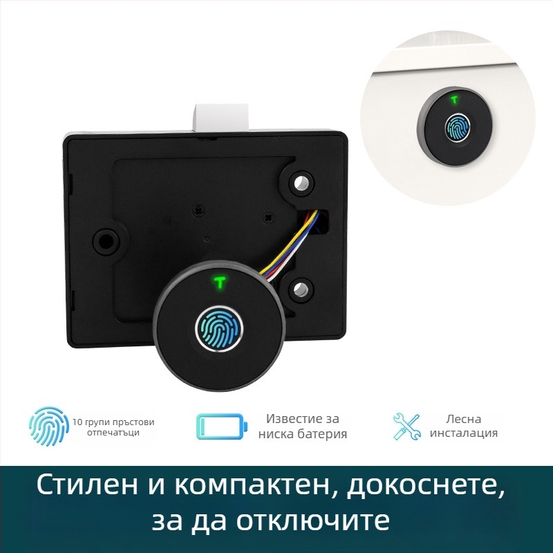 Кръгла брава за чекмедже с пръстов отпечатък, вградена за шкафове за файлове и офис шкафове, сензорна умна брава