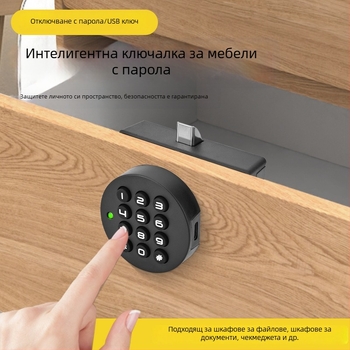 Заключване за шкаф с пръстов отпечатък – умно електронно заключване за шкаф за обувки и метален офисен файл-шкаф