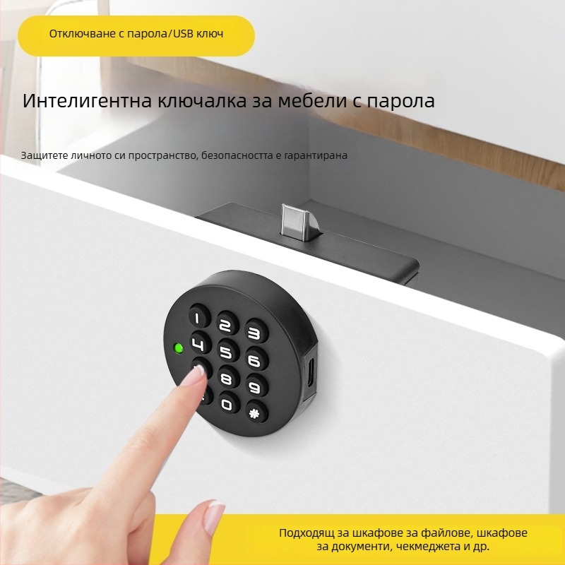 Заключване за шкаф с пръстов отпечатък – умно електронно заключване за шкаф за обувки и метален офисен файл-шкаф