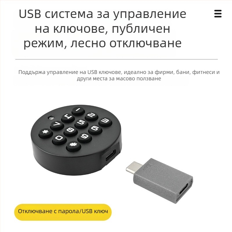 Заключване за шкаф с пръстов отпечатък – умно електронно заключване за шкаф за обувки и метален офисен файл-шкаф