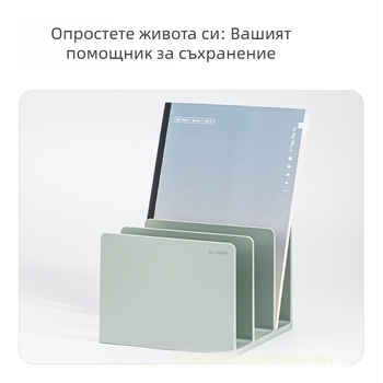 NS006 Пластмасова стойка за книги за бюро с разделител