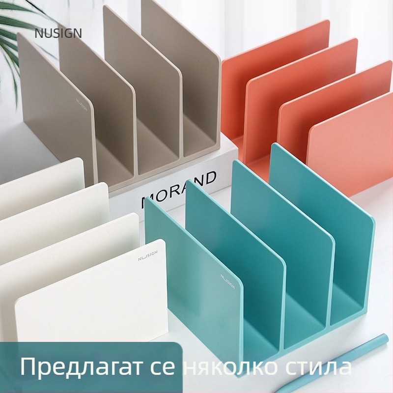 NS006 Пластмасова стойка за книги за бюро с разделител