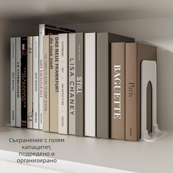 Голям настолен държач за книги с разделител, държач за файлове и разглобяем краен държач за ученици