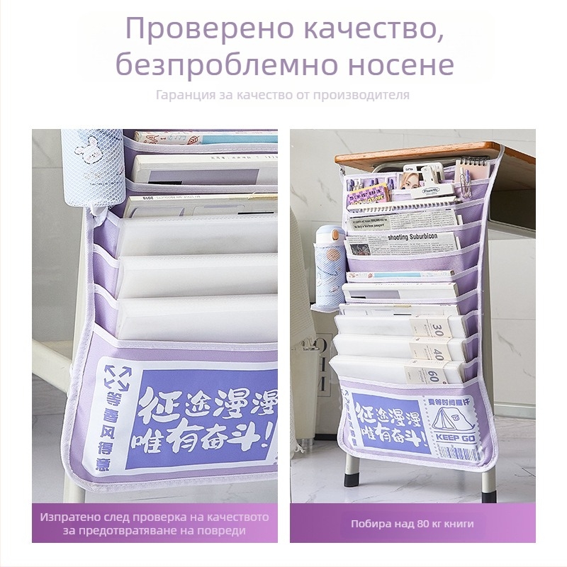 11 нива закачен органайзер за бюро с голям капацитет — странична поставка за книги и държач за книга