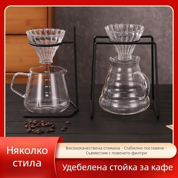 Стойка за ръчно кафе с външна скоба, държач за филтър чаши и филтърни листове, за домашна или кафене употреба, едно- и двудупкова скоба