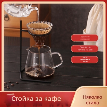 Стойка за ръчно кафе с външна скоба, държач за филтър чаши и филтърни листове, за домашна или кафене употреба, едно- и двудупкова скоба