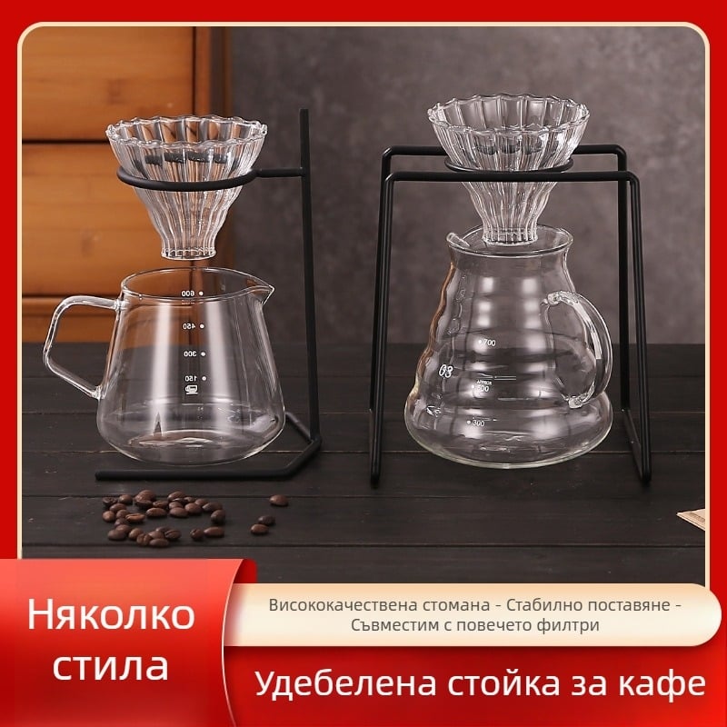 Стойка за ръчно кафе с външна скоба, държач за филтър чаши и филтърни листове, за домашна или кафене употреба, едно- и двудупкова скоба