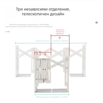 Сгъваема разтегателна поставка за книги за бюро, държач за учебници