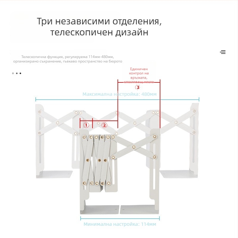 Сгъваема разтегателна поставка за книги за бюро, държач за учебници