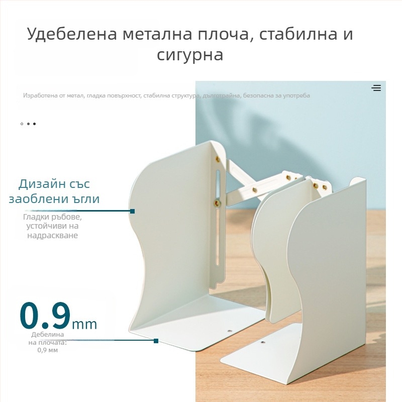 Сгъваема разтегателна поставка за книги за бюро, държач за учебници