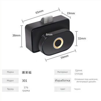 Умно заключване за чекмеджета с отпечатък и Bluetooth — цинкова сплав, за офис и дом