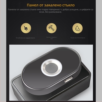 Умно заключване за чекмеджета с отпечатък и Bluetooth — цинкова сплав, за офис и дом
