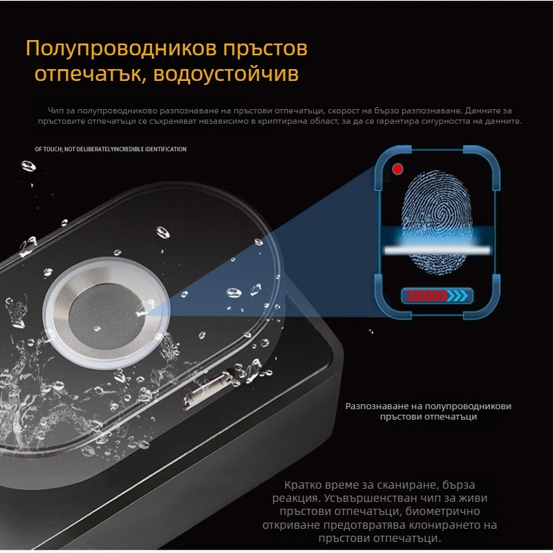 Умно заключване за чекмеджета с отпечатък и Bluetooth — цинкова сплав, за офис и дом