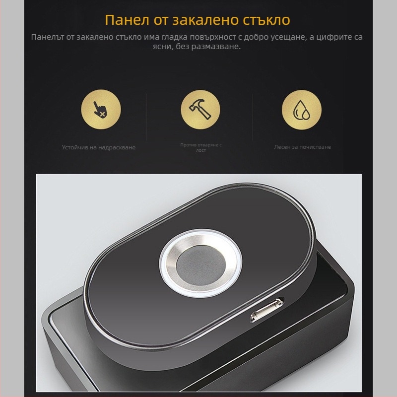 Умно заключване за чекмеджета с отпечатък и Bluetooth — цинкова сплав, за офис и дом