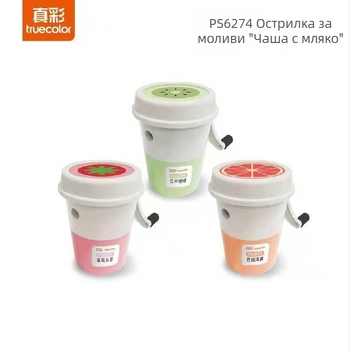 True Color Острилка за моливи за ученици, карикатурен дизайн, модел 6263, ръчно задвижване, пластмасова конструкция