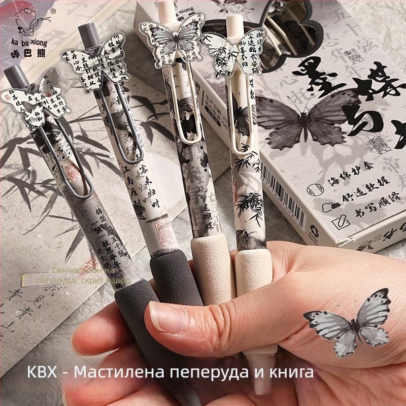 Kaba Bear творчески акрилен патч за писалка с карикатурен логотип, гел писалка с механизъм за натискане, висок стил