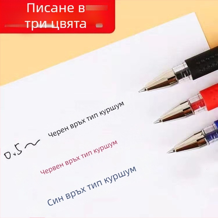 Odimei химикалка с водно базирано мастило, 0,5 мм връх, черна, 12 броя в кутия