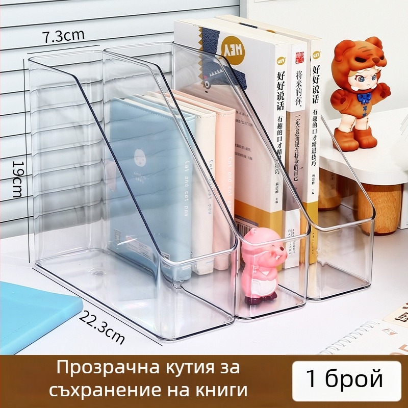 Акрилен настолен органайзер за бюро със наклонен преден панел, прозрачно съхранение, поставка за книги и офисни принадлежности