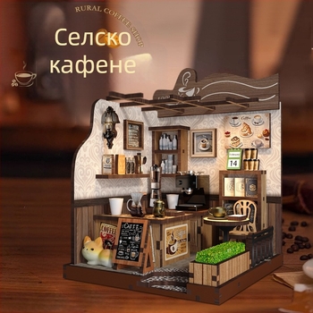 DIY дървена 3D сглобяема стойка за книги – къщичка за кафе в селски стил