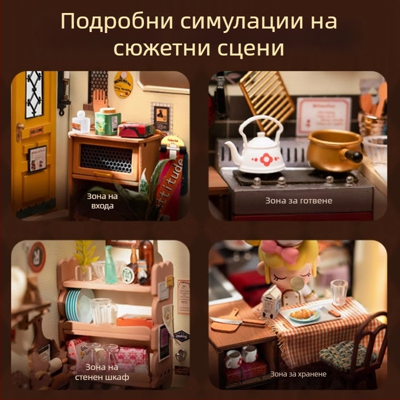 DIY дървена 3D сглобяема стойка за книги – къщичка за кафе в селски стил