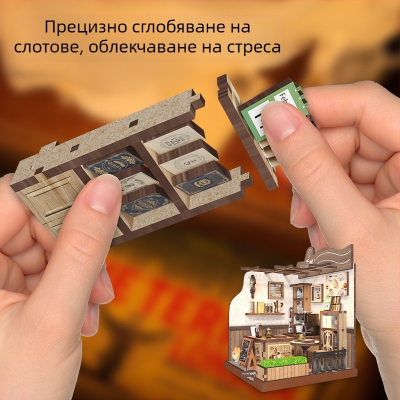 DIY дървена 3D сглобяема стойка за книги – къщичка за кафе в селски стил