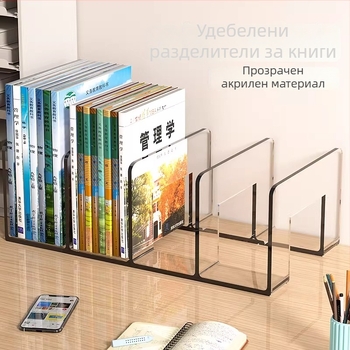 Прозрачен акрилен настолен държач за книги за студенти, организатор за файлове