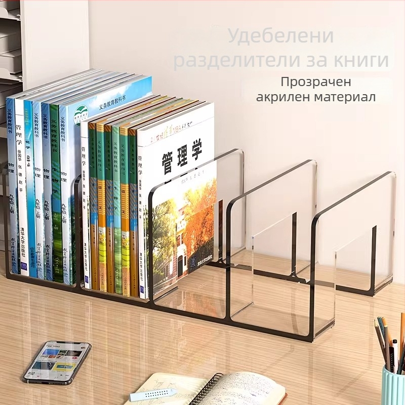 Прозрачен акрилен настолен държач за книги за студенти, организатор за файлове