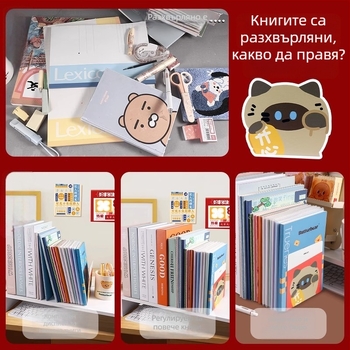 Deli метален държач за книги с мультяшен дизайн – сладък настолен организатор за книги