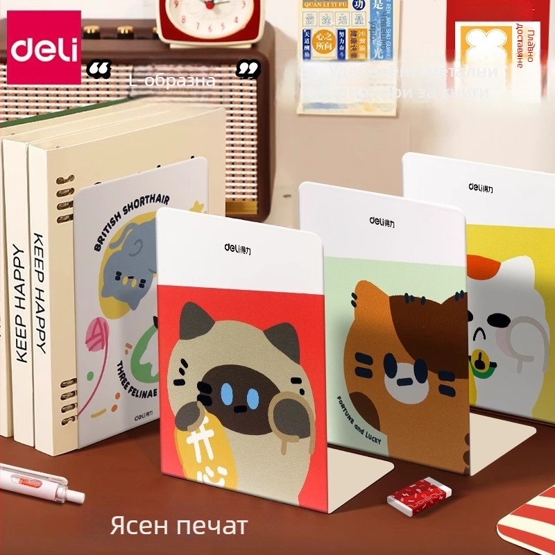 Deli метален държач за книги с мультяшен дизайн – сладък настолен организатор за книги