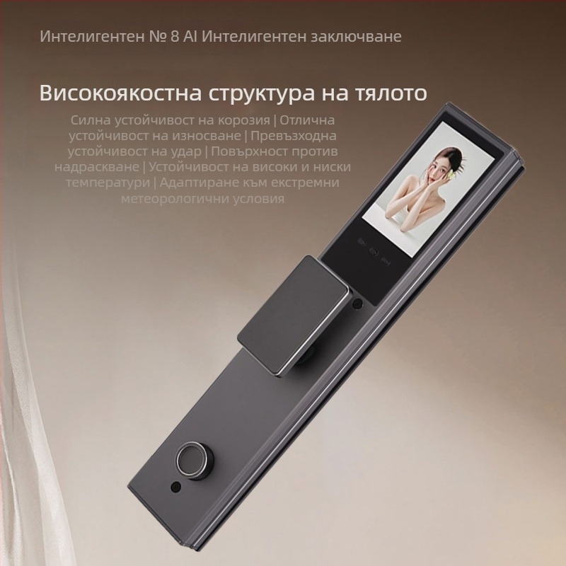 Умна заключалка за врата с парола, AI разпознаване на лице и разпознаване по палмови вени, заключалка с пръстов отпечатък №8