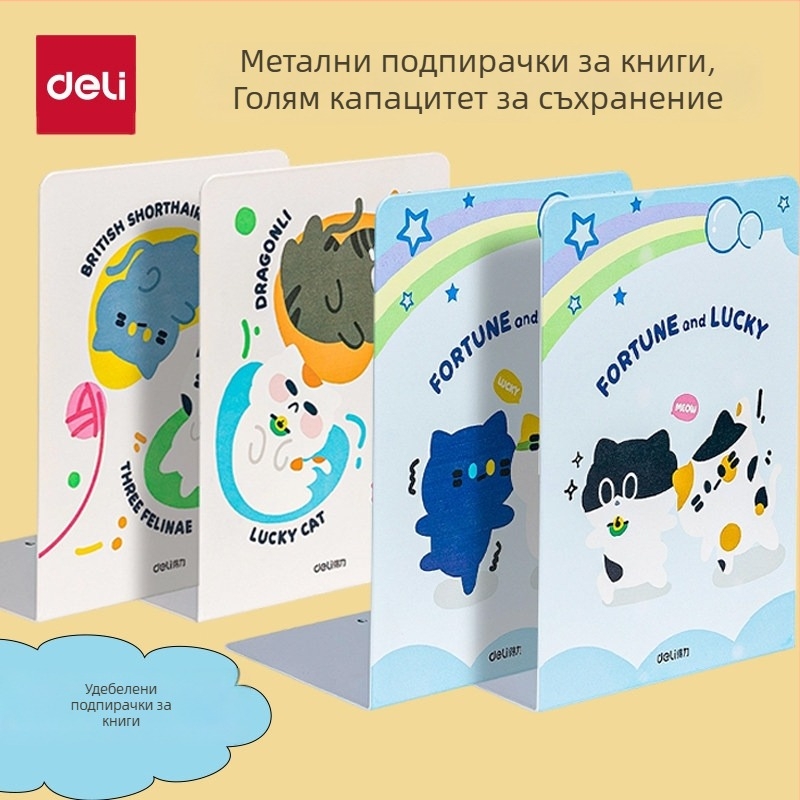 Deli TB650 държач за книги за ученици с принт, настолен разделител с мультяшен дизайн за подреждане и съхранение на книги