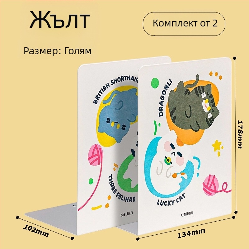 Deli TB650 държач за книги за ученици с принт, настолен разделител с мультяшен дизайн за подреждане и съхранение на книги