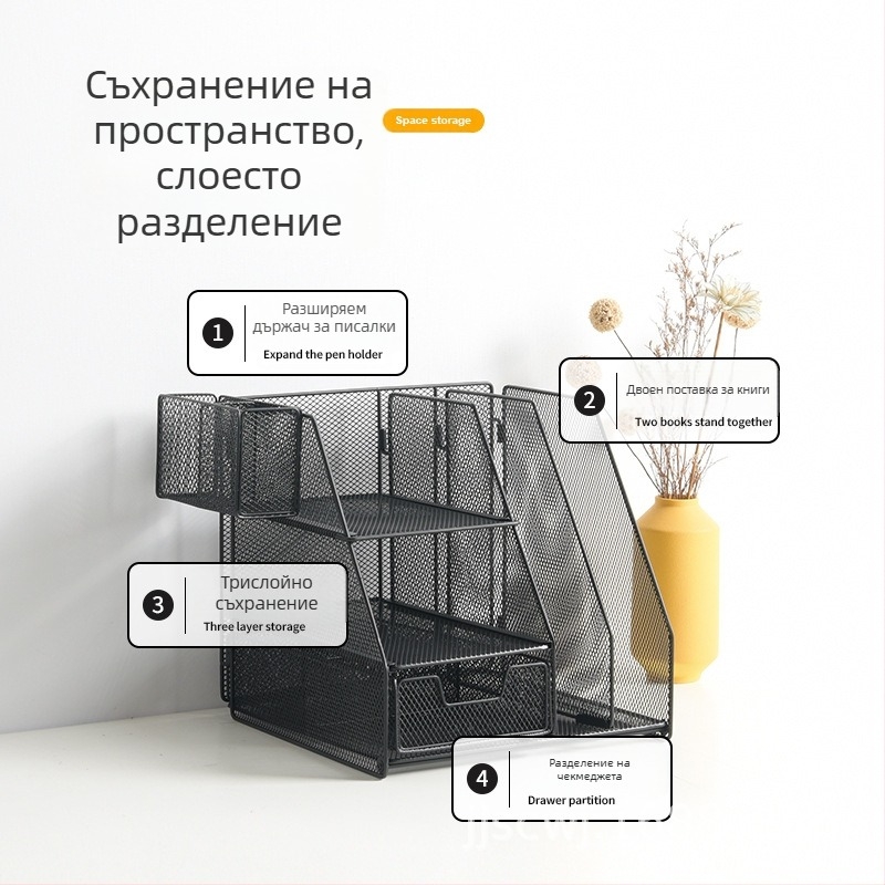 Метален сглобяем държач за файлове и документи, настолен офисен държач за книги в стил ковано желязо