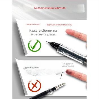 Черна гел писалка с течни чернила, ролерболна с капак, бързосъхнеща, за ученици