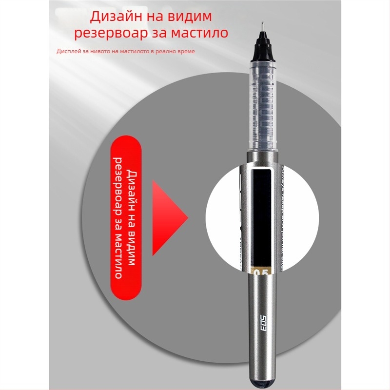Черна гел писалка с течни чернила, ролерболна с капак, бързосъхнеща, за ученици