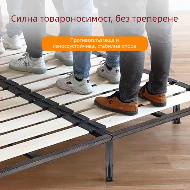 Регулируеми крака за рамката на леглото с телескопични крачета