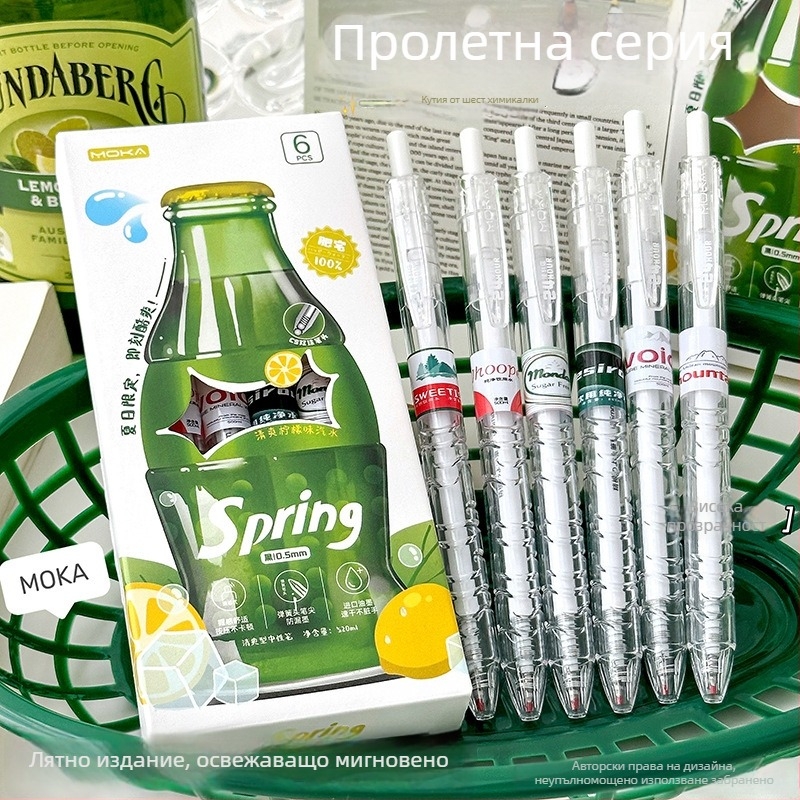 Нов ученически гел писалка 0,5 мм, черно мастило, щракващ механизъм, за изпити и тренировки, стилен летен дизайн