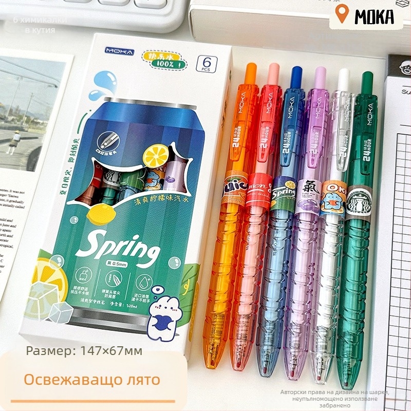 Нов ученически гел писалка 0,5 мм, черно мастило, щракващ механизъм, за изпити и тренировки, стилен летен дизайн