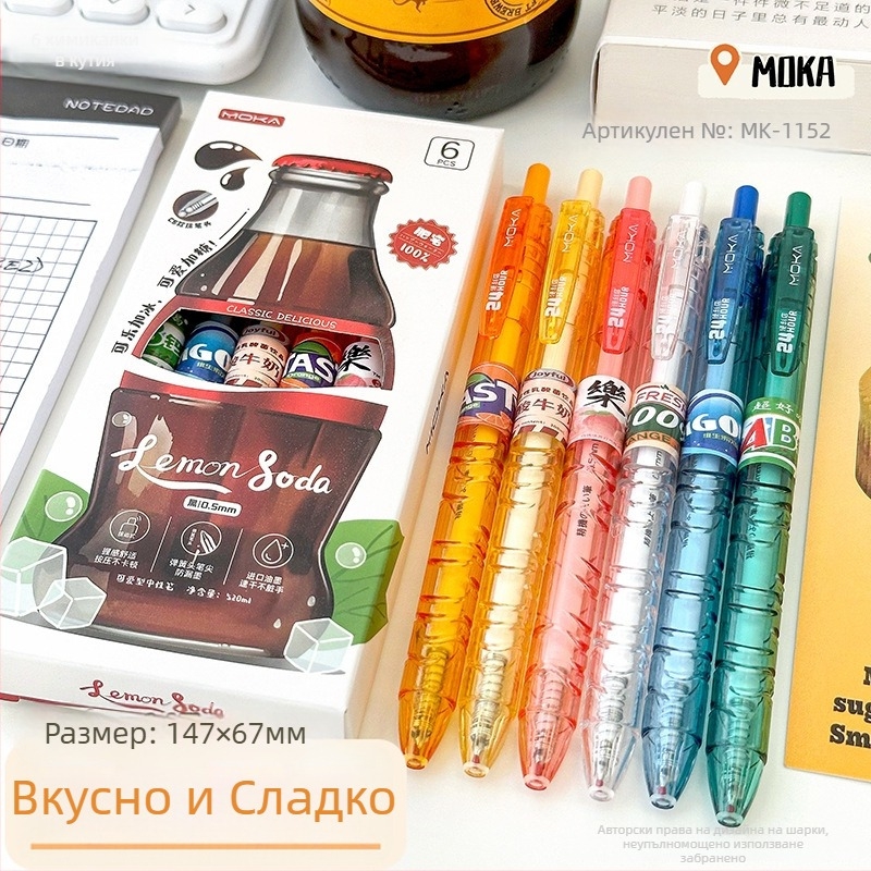 Нов ученически гел писалка 0,5 мм, черно мастило, щракващ механизъм, за изпити и тренировки, стилен летен дизайн